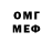 Метадон VHQ ZREK229