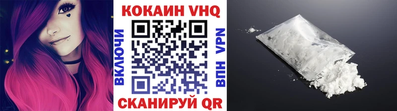 Купить закладки  Слободской  Cocaine 99% 