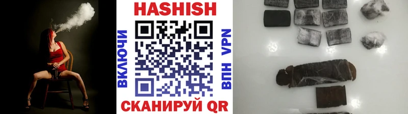 Купить где  Слободской  ГАШИШ Ice-O-Lator 