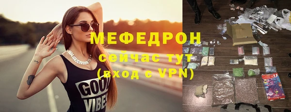 мяу мяу кристалл Дмитриев
