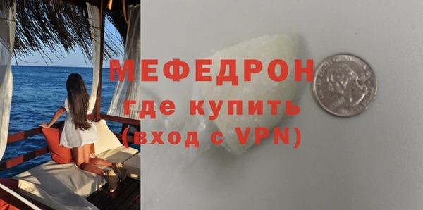 мяу мяу кристалл Дмитриев