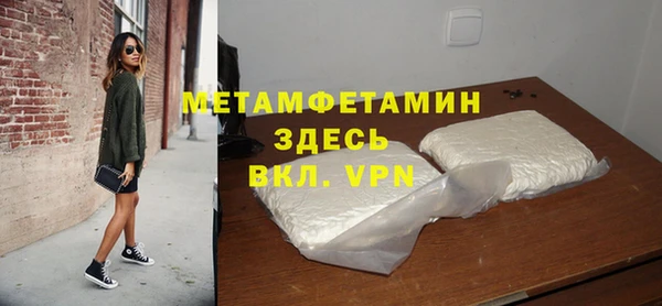 гашишное масло Дмитровск