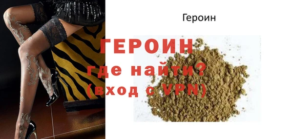 мяу мяу кристалл Дмитриев