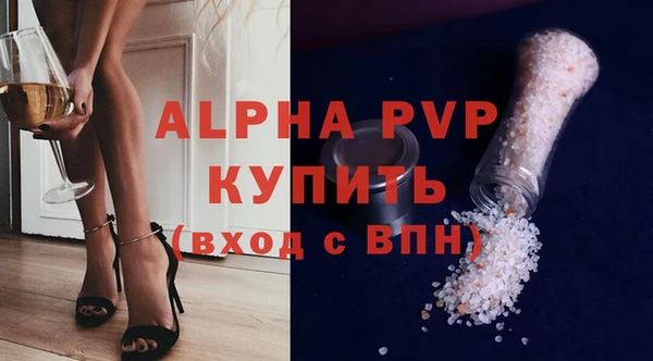 мяу мяу кристалл Дмитриев