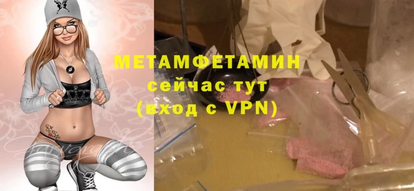мяу мяу кристалл Дмитриев