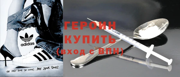 гашишное масло Дмитровск