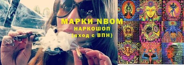 гашишное масло Дмитровск