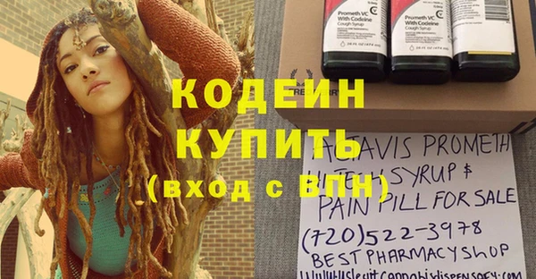 мяу мяу кристалл Дмитриев
