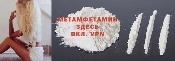 гашишное масло Дмитровск