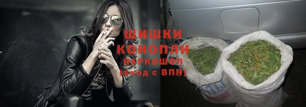 гашишное масло Дмитровск