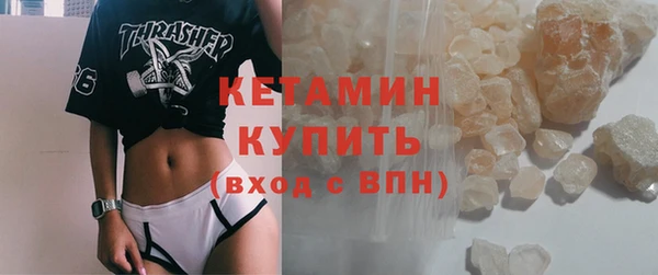 гашишное масло Дмитровск