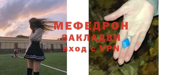 мяу мяу кристалл Дмитриев