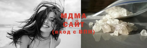 мяу мяу кристалл Дмитриев