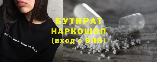 гашишное масло Дмитровск