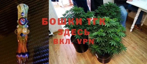 мяу мяу кристалл Дмитриев