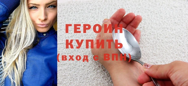 гашишное масло Дмитровск