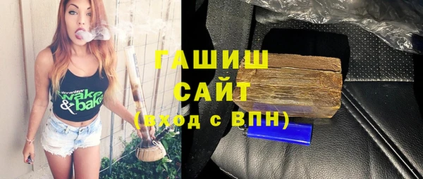 мяу мяу кристалл Дмитриев