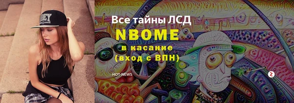 гашишное масло Дмитровск