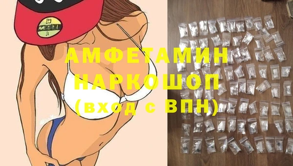 мяу мяу кристалл Дмитриев