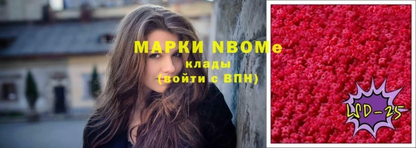 гашишное масло Дмитровск