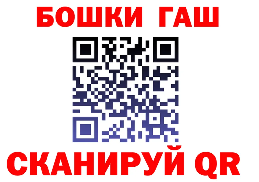 КОКАИН Fish Scale вход площадка мега Слободской