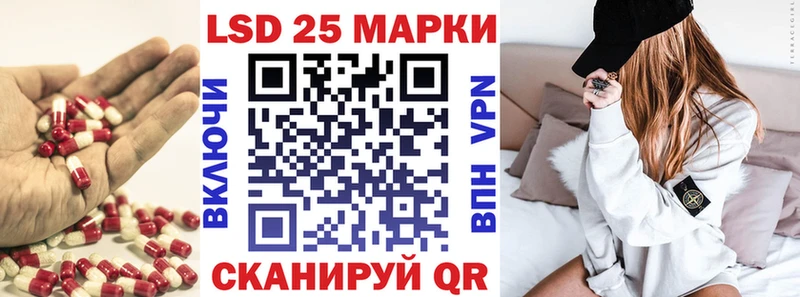 Купить закладки  Слободской  Лсд 25 экстази ecstasy 