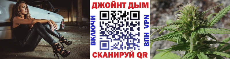 Купить  Слободской  Марихуана конопля 